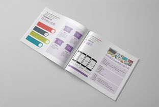產品畫冊代理 打造專業畫冊設計，助力品牌營銷