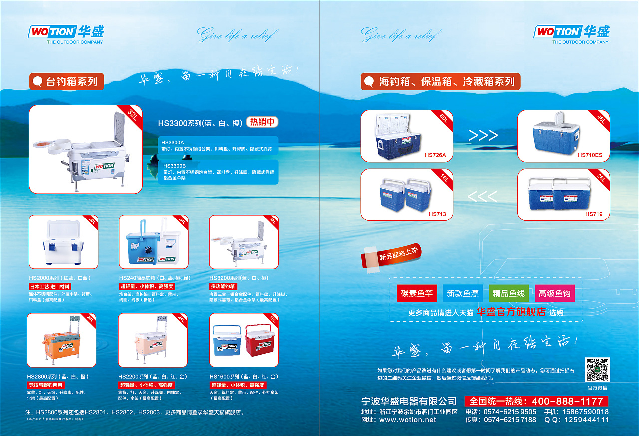 專業(yè)產品雜志廣告與展板設計代理服務 讓產品在視覺中脫穎而出