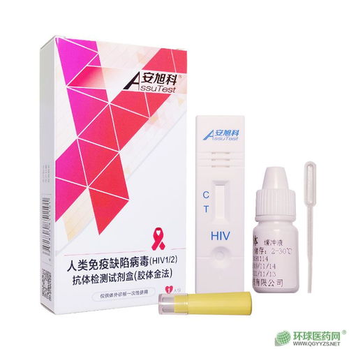 檢測試劑產品招商與代理 如何選擇優(yōu)質品牌拓展市場