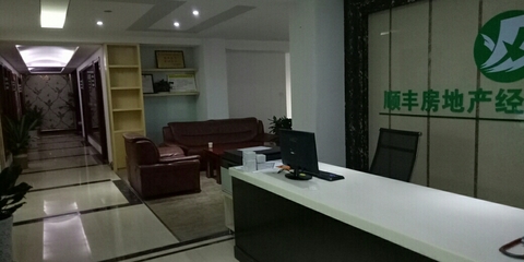 池州市順豐房地產(chǎn)經(jīng)紀(jì)有限公司 專業(yè)房地產(chǎn)咨詢的引領(lǐng)者