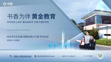 房地產(chǎn)經(jīng)紀服務(wù)點咨詢指南 讓置業(yè)之路更順暢