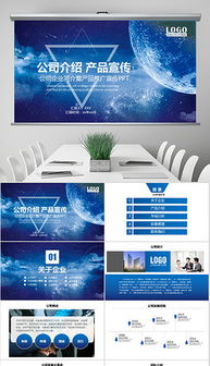 塑造品牌力量 PPTX建筑企業(yè)形象設(shè)計與創(chuàng)新策劃