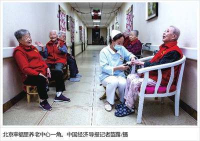 應(yīng)對(duì)老齡化服務(wù)需求 醫(yī)養(yǎng)結(jié)合機(jī)構(gòu)增加服務(wù)細(xì)化養(yǎng)老新路徑