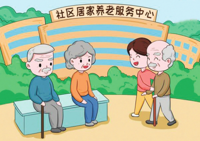 織密社區(qū)居家養(yǎng)老服務(wù)網(wǎng)，守護(hù)最美“夕陽紅”